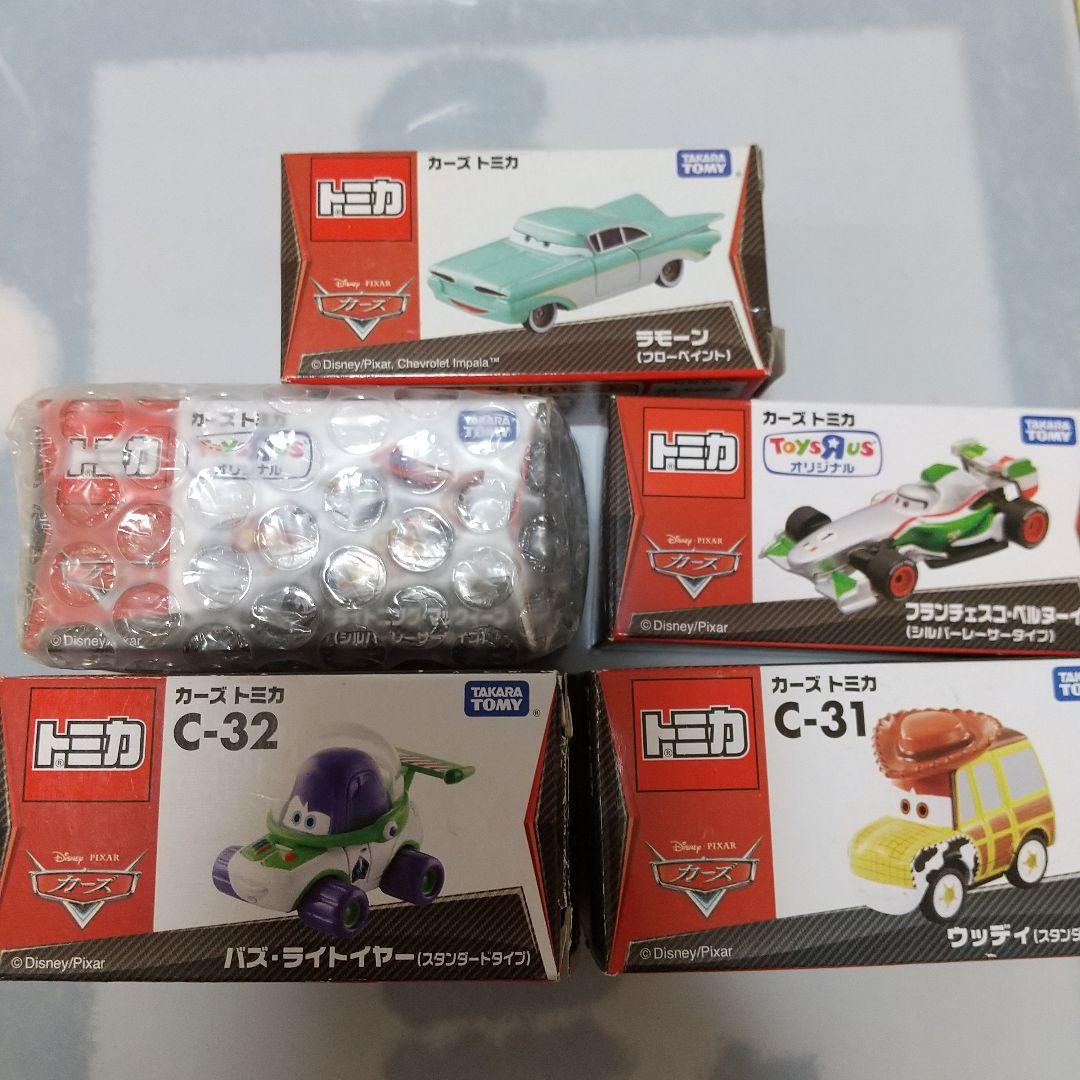 カーズ トミカ 12台セット
