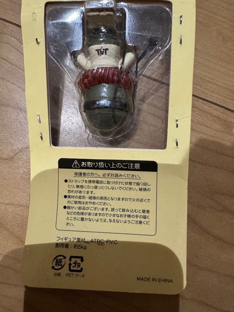 【超レア未開封】JAL 記念品 北海道 上村愛子 オリジナルフィギュアストラップ