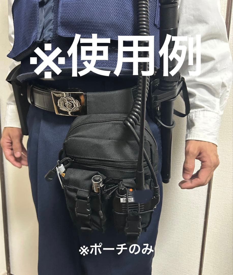 大阪　地域　無線機ポーチ
