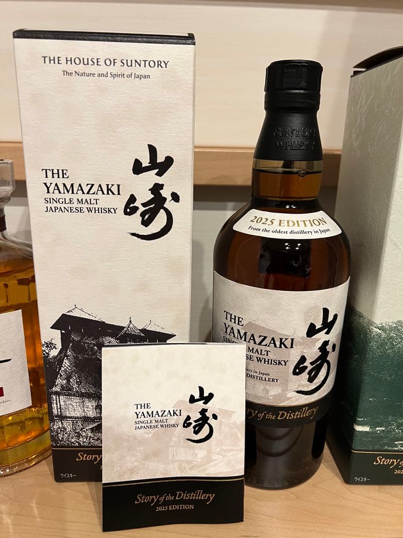 山崎2025年 & 響2025年＆白州2025年