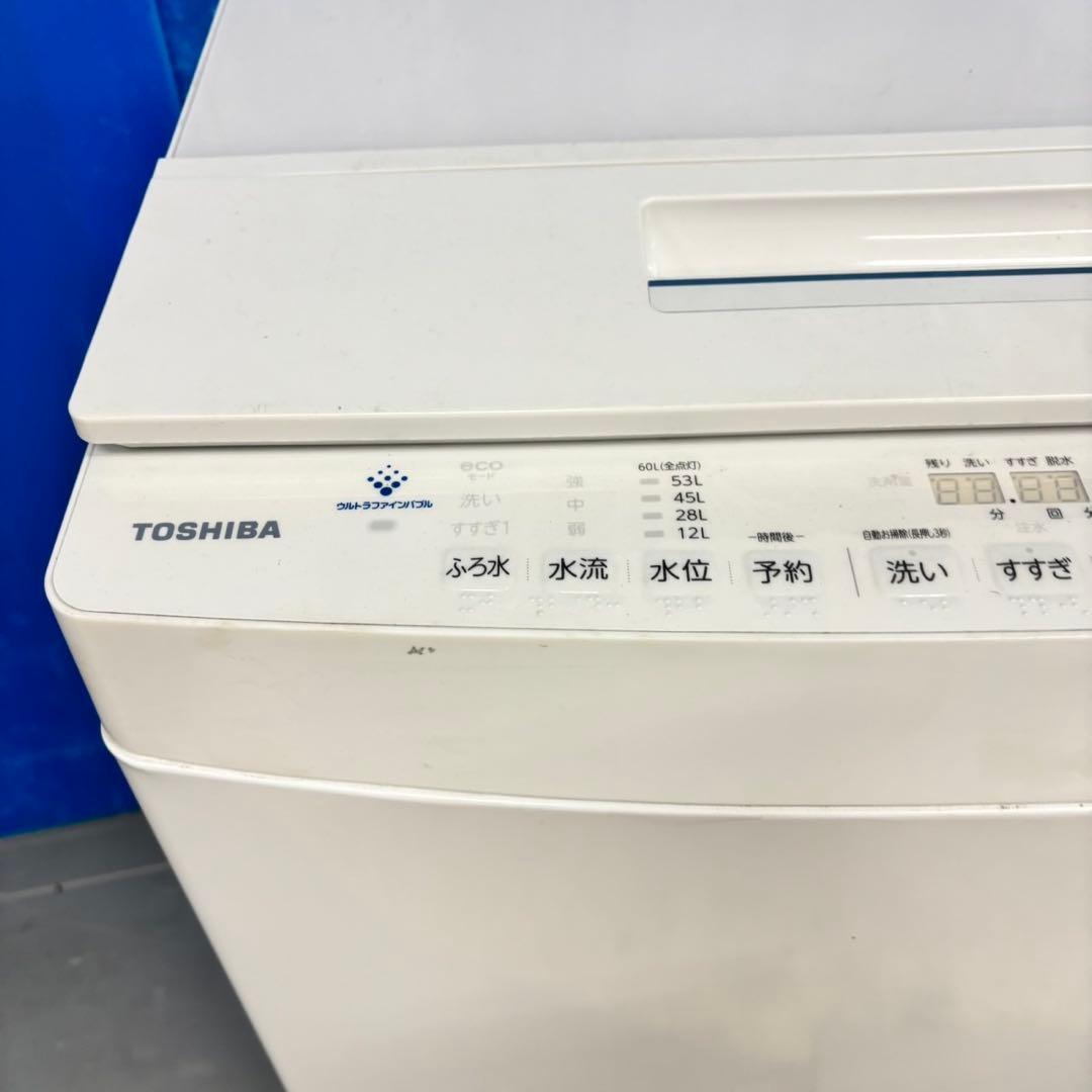 504 洗濯機　7kg 一人暮らし　ウルトラファインバブル　半年保証　美品