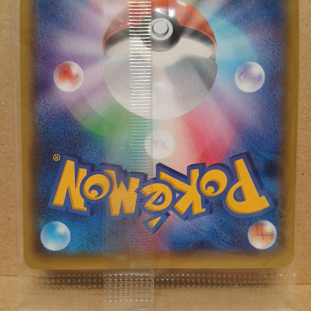 ★未開封★ゲッコウガ★ファミリーマート★