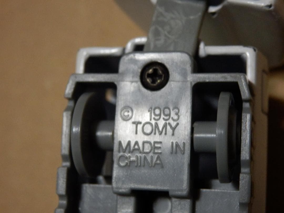❤️絶版❤️B メタルポケット★成田エクスプレス★ダイキャスト製★TOMY