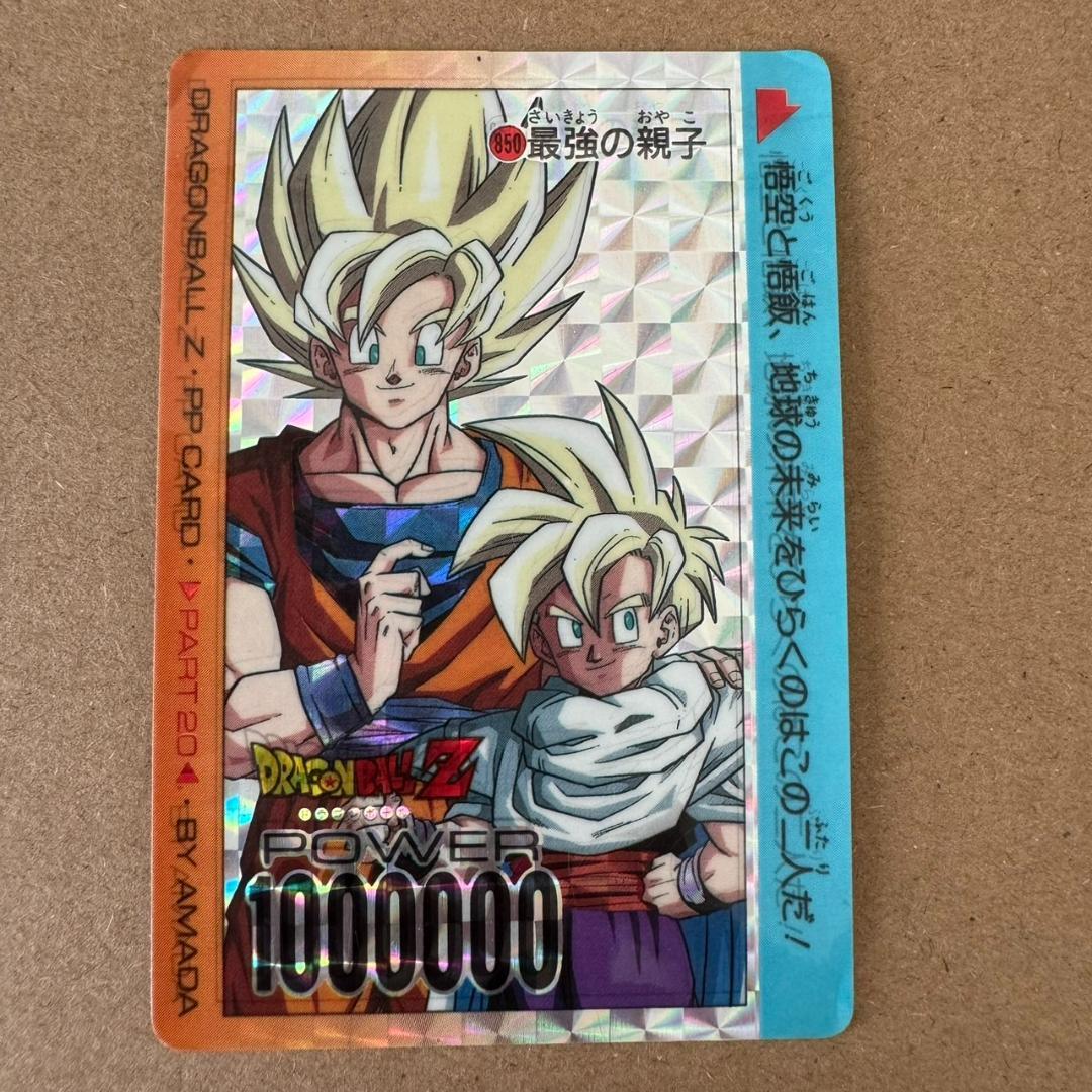 【超激レア 印刷ミス】ドラゴンボール カードダス PPカード 悟空＆悟飯 キラ