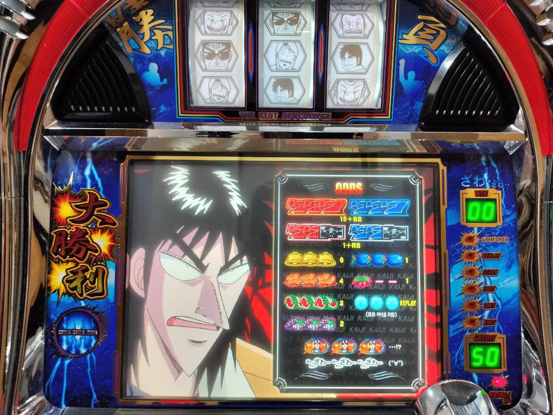 【パチスロ実機】ロデオ★『初代』回胴黙示録 カイジ【不要機付】４号機・レア