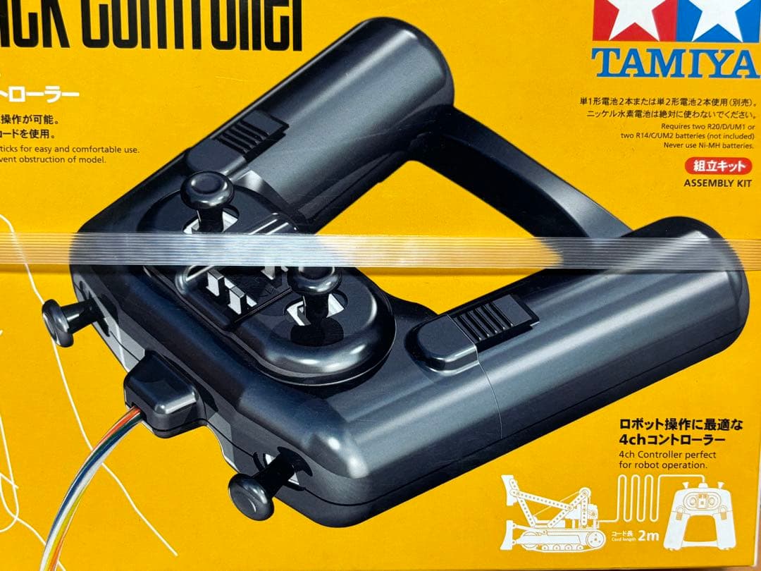 タミヤ 4ch 4スティックコントローラー プラモデル 未組立