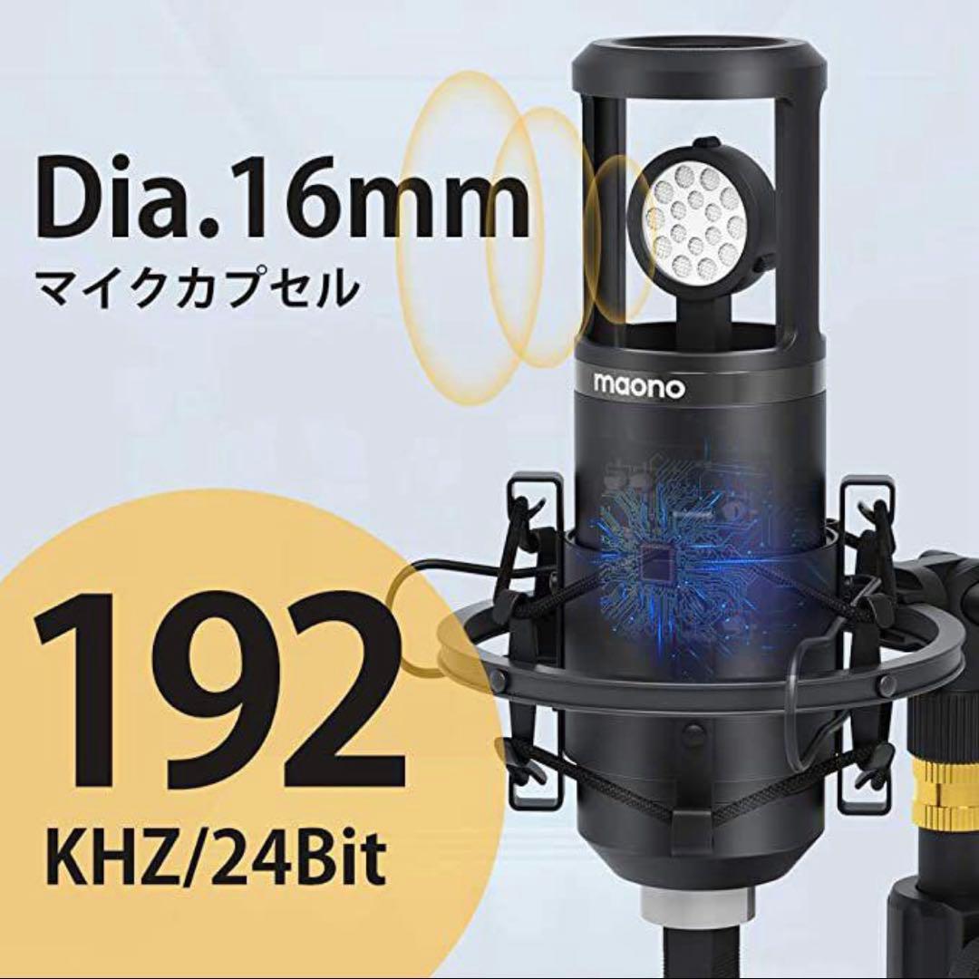 ⭐️コンデンサーマイク ⭐️USBマイク⭐️ PCマイク【配信用】【レコーディング】