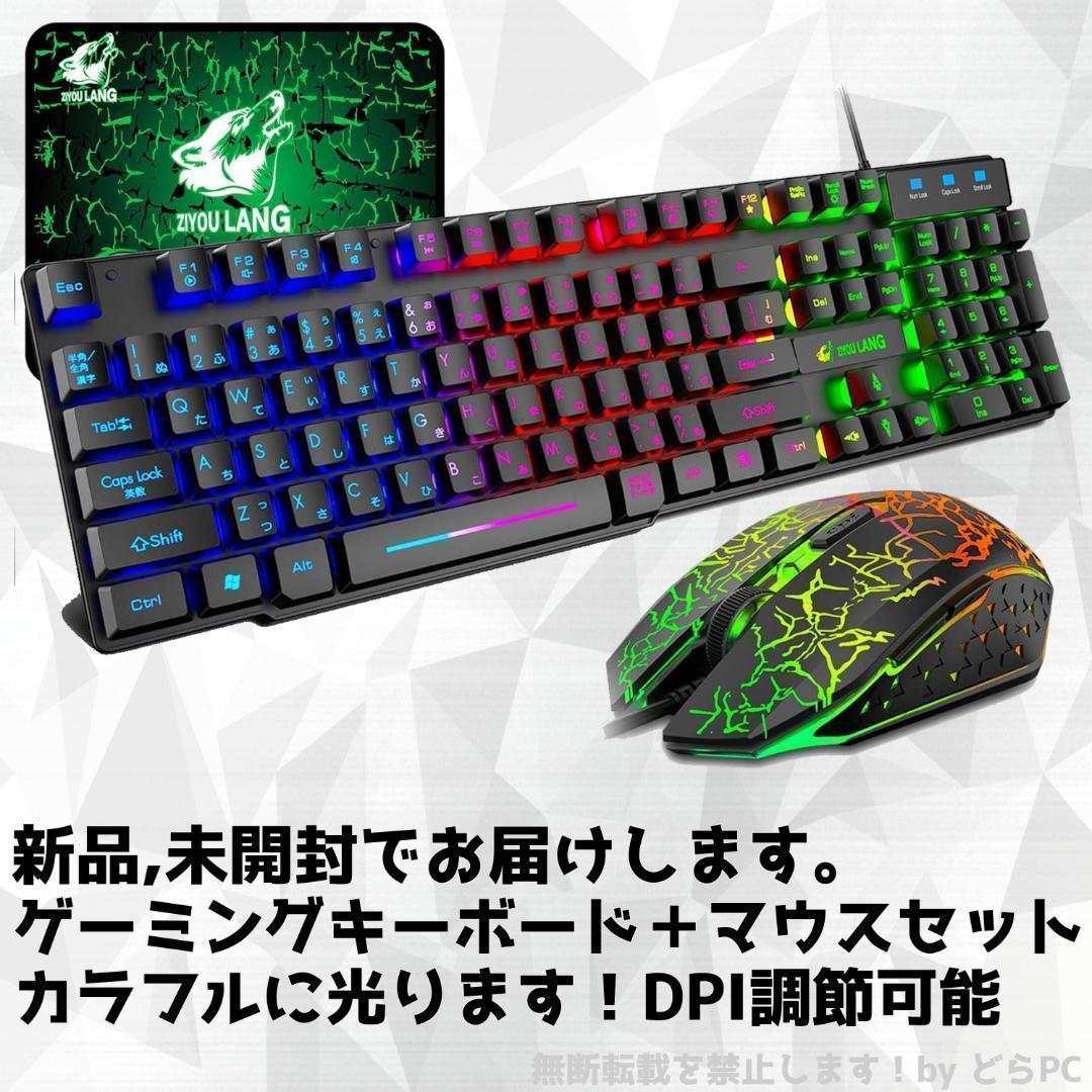 ★福来★② / RX7900XT搭載ゲーミングPCフルセット✨新品ケース黒