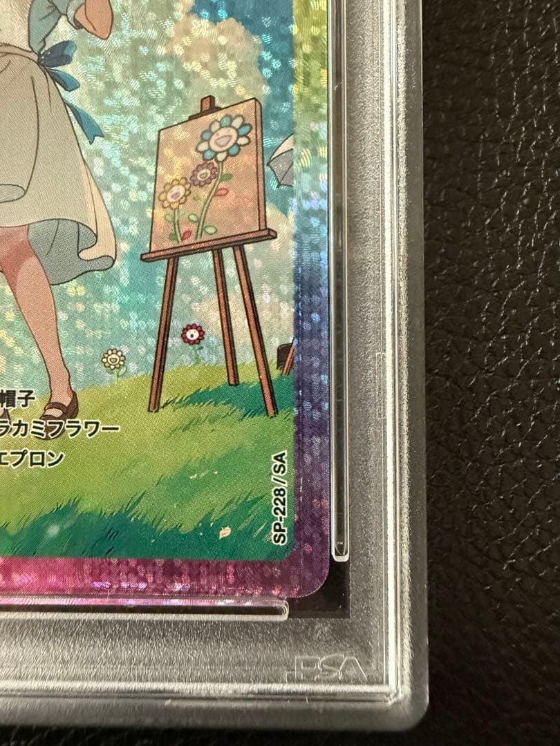 髪結ちゃん SA psa10 日本語版108 フラワーズRevised