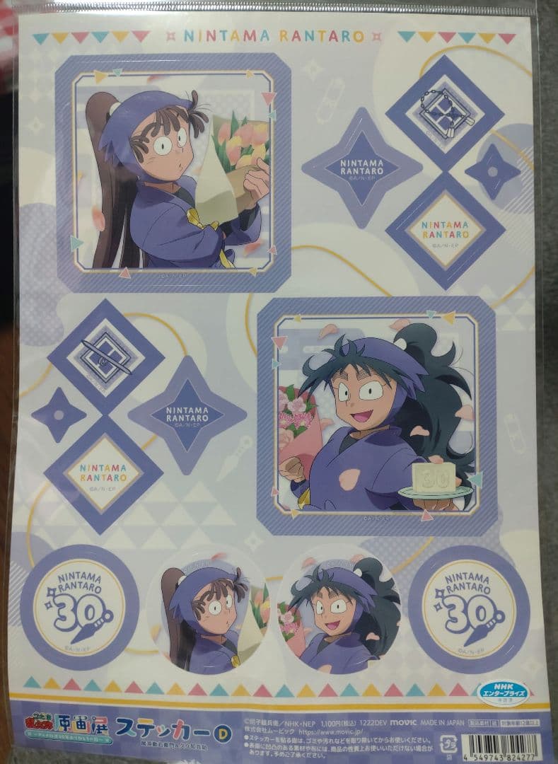 忍たま乱太郎 原画展 セット