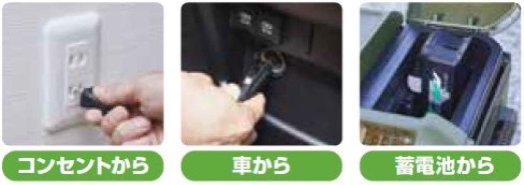 コードレス冷温庫 UL18DB(NMG相当品) フォレストグリーン HiKOKI