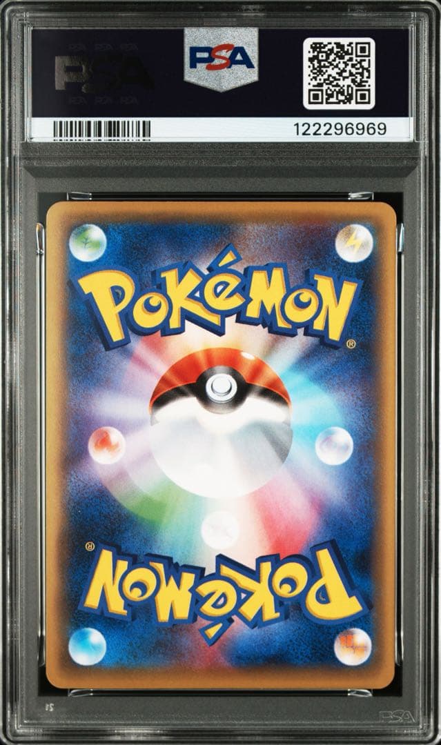PSA10★ デオキシス 056/131 ポケモンカード