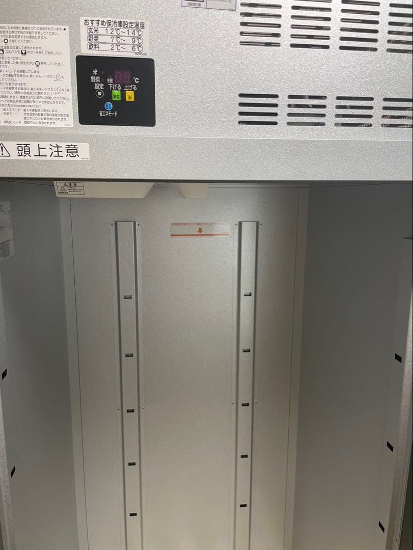 玄米保冷庫