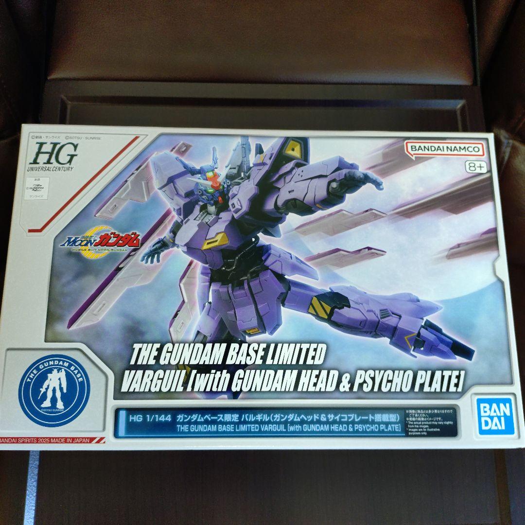 機動戦士ムーンガンダム ガンプラ2種セット(ガンダムベース限定)