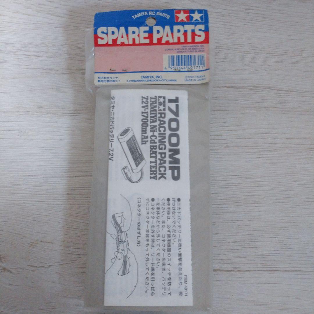 タミヤ タイレルP34スポンジタイヤセット レーシングパックＭサイズ