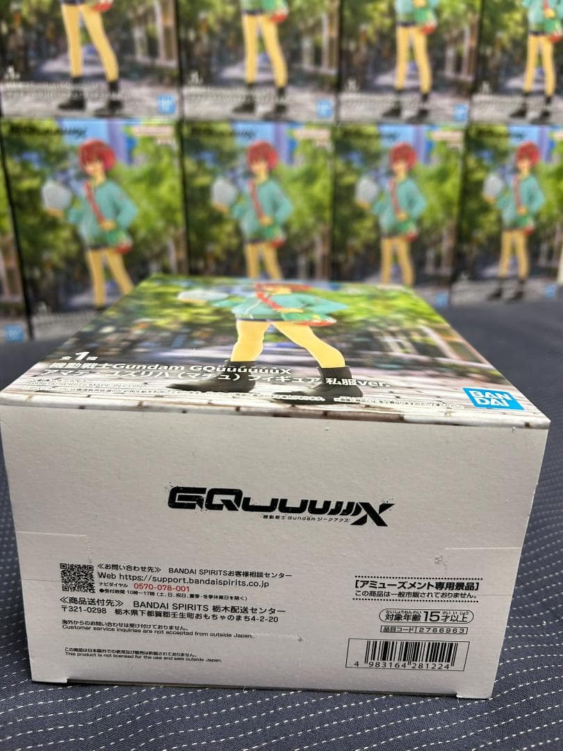 24個 Gundam GQuuuuuuX アマテ・ユズリハ マチュ 私服①