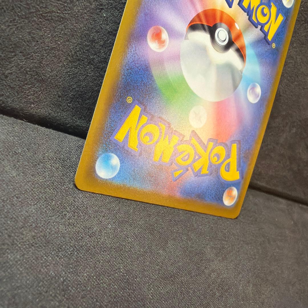 【PSA個体】メガリザードンex MA箔押しエラーカード中国語