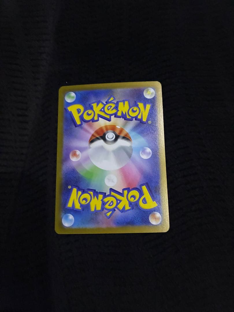 ポケモンカード メガリザードン X ex SAR
