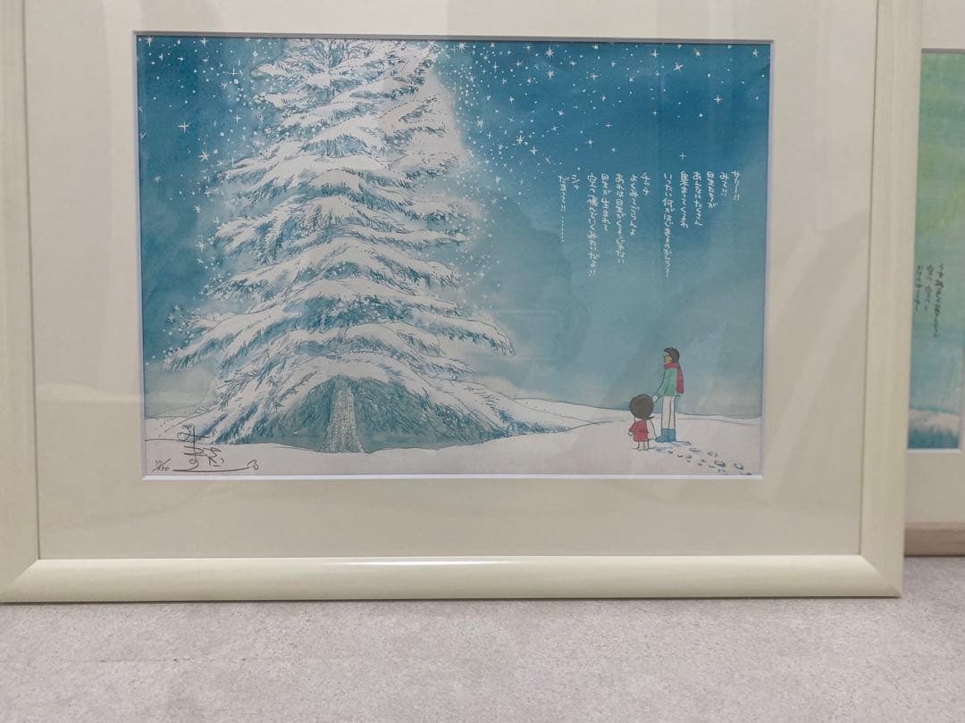 みつはしちかこ複製原画春夏秋冬4作品