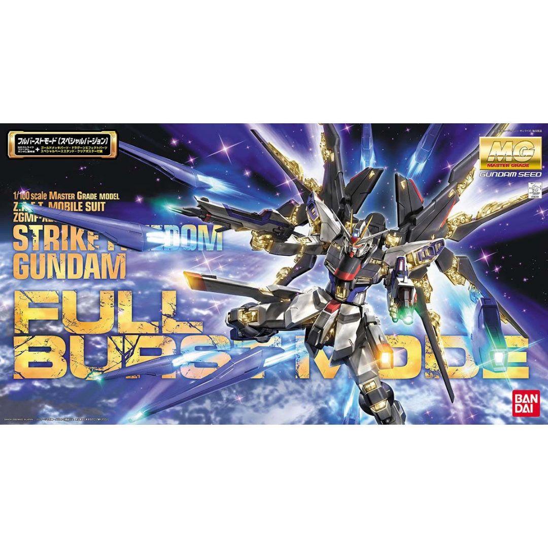 MG 1/100 ストライクフリーダムガンダム フルバーストモード＋光の翼
