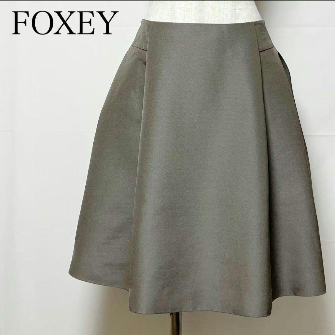 極美品☆FOXEY　ひざ丈スカート　はこひだ　光沢あり　38 　フォーマル　高級