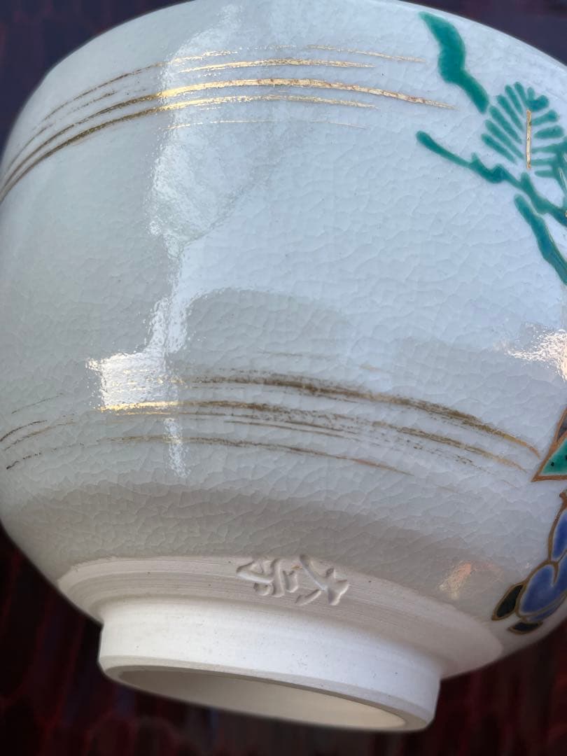 未使用　萩焼 藤井左入窯　茶泉付き 和風デザイン 陶器茶碗 セット