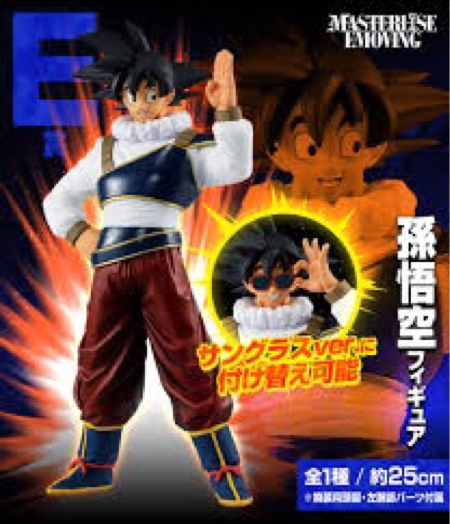 ドラゴンボール　一番くじ　オムニバスultra 1ロット