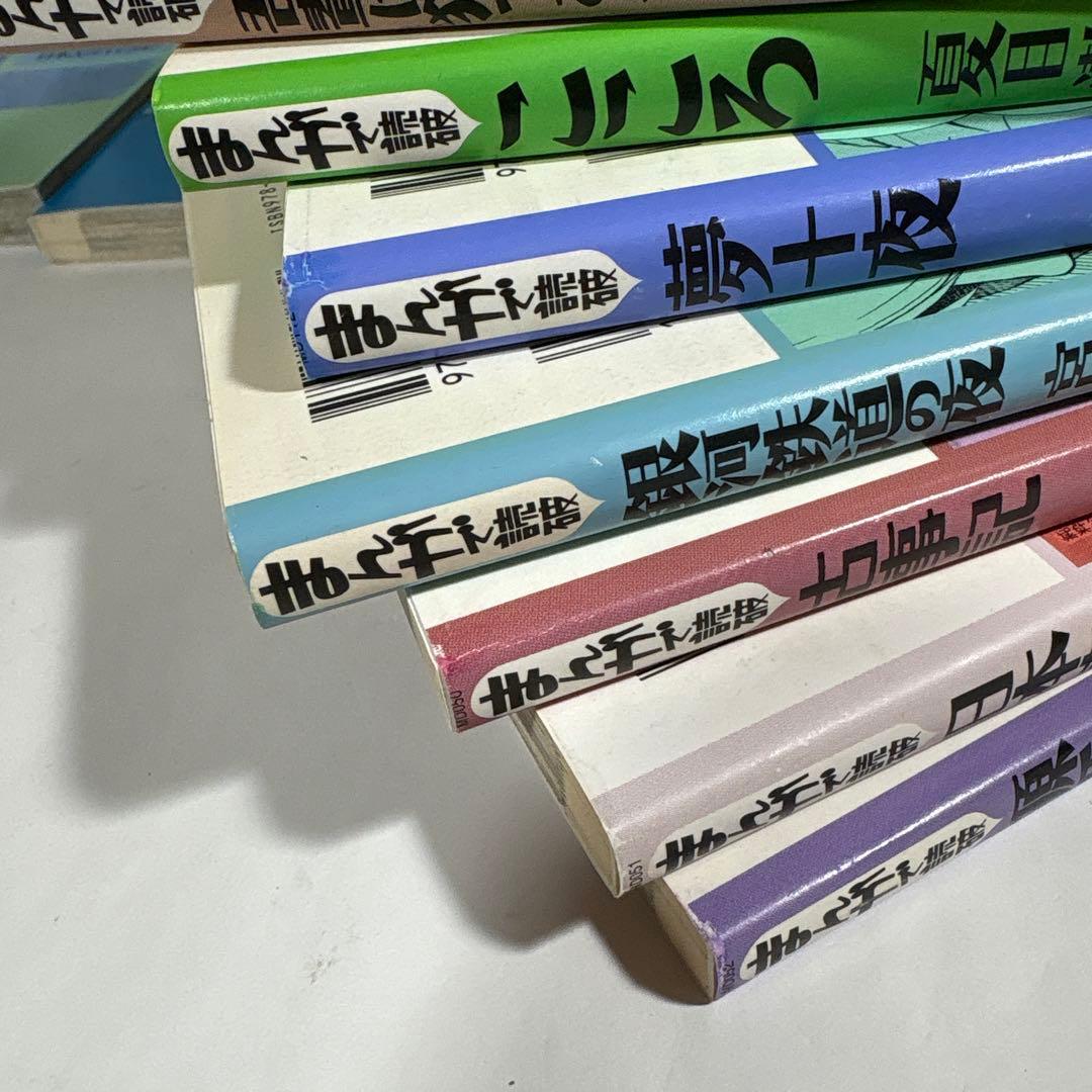 まんがで読破　シリーズ　セット　漫画　文学