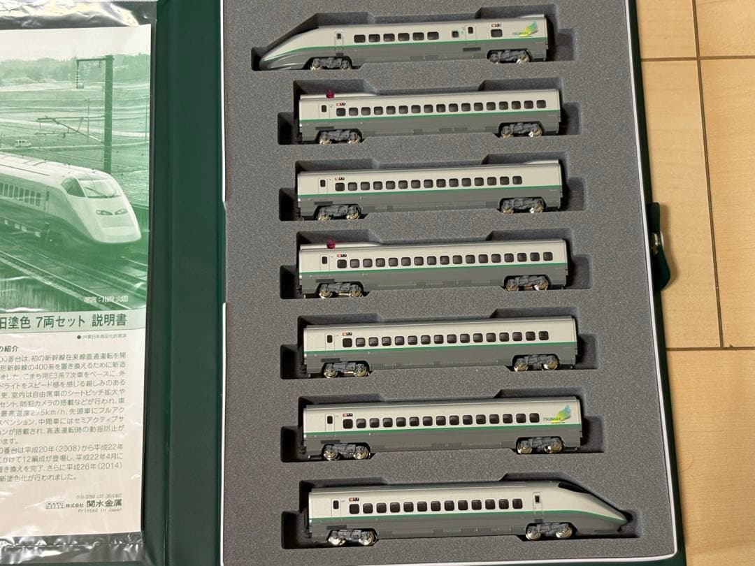 【レア】KATO E3系 山形新幹線 銀つば 新品未使用 フル編成