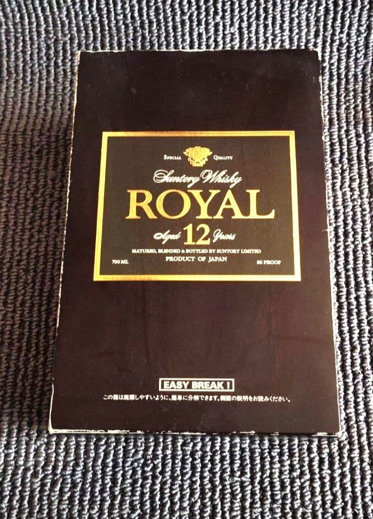サントリー　ウイスキー　12年　Reserve　RED EXTRA