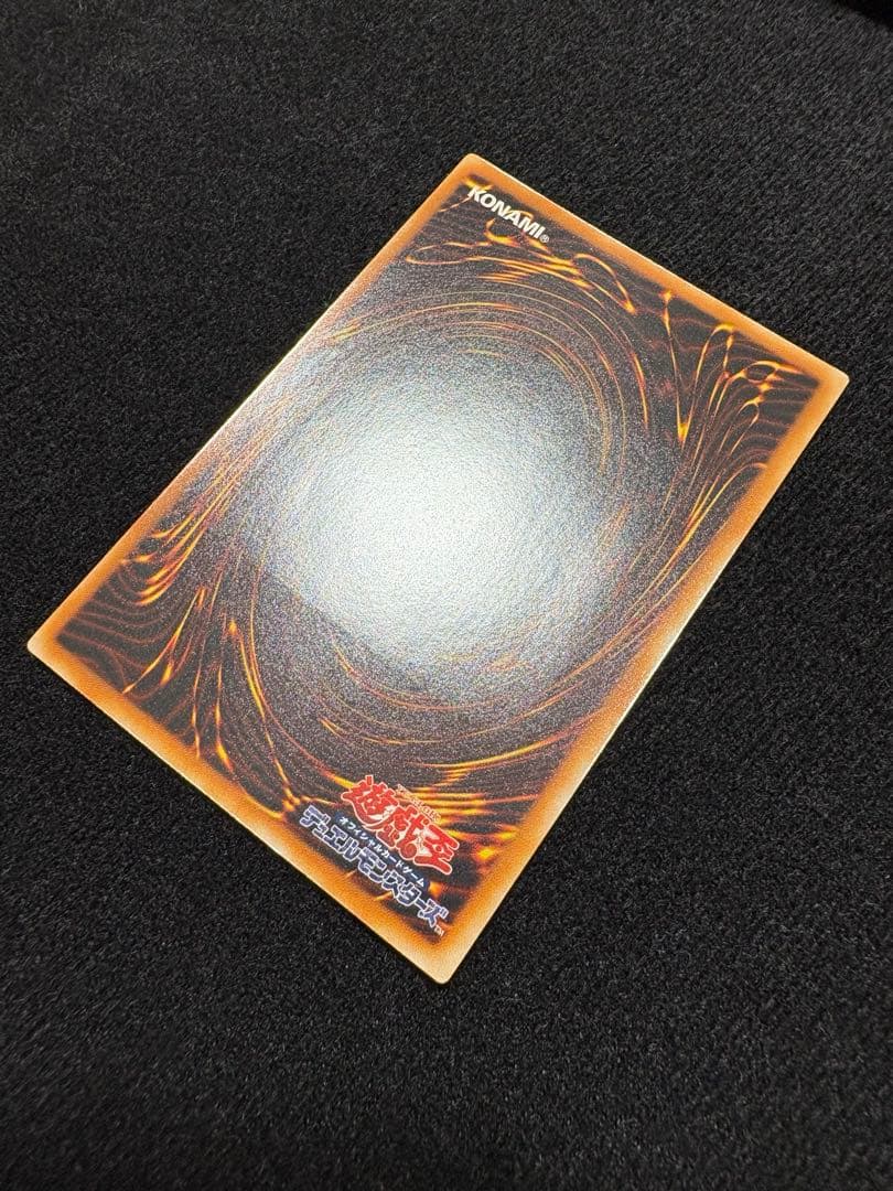 遊戯王 三幻魔 レリーフカードセット