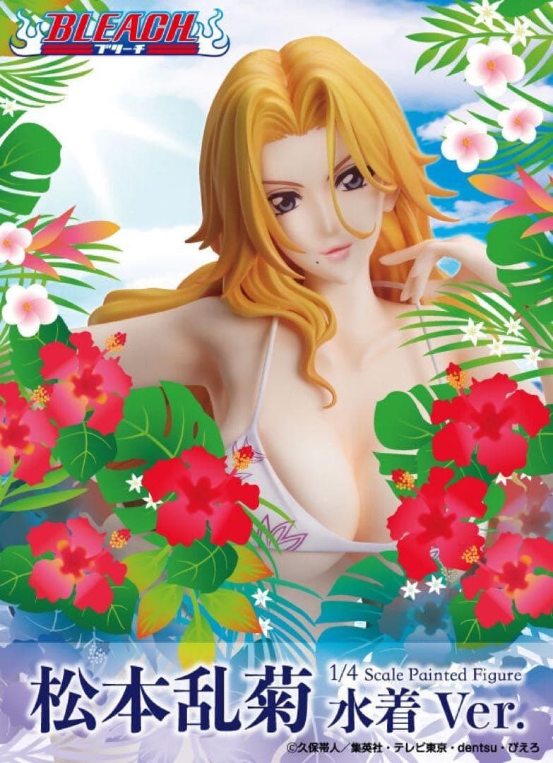 スケールフィギュア　BLEACH 松本乱菊水着フィギュア
