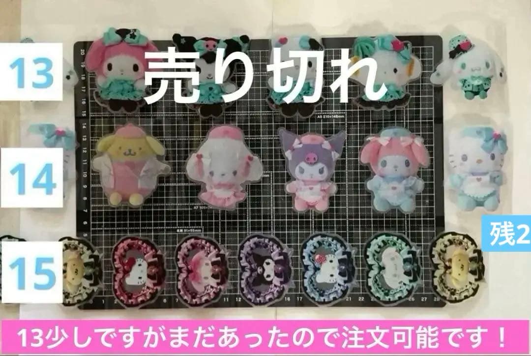 週末sale！　ロールシール　切り売り　ALL100円→90 円　随時更新　リオ