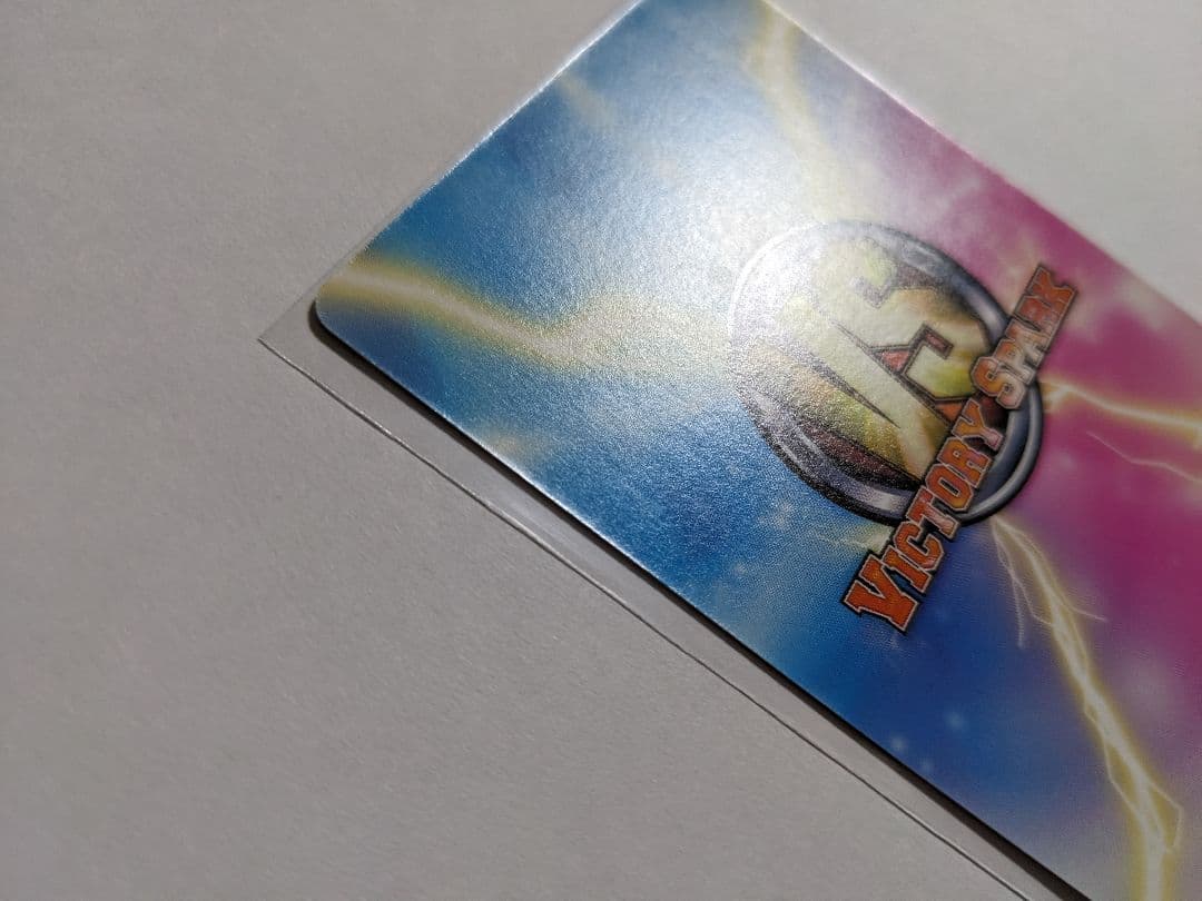 ヴィクトリースパーク　ハロウィン衣装　美柑　サイン　To LOVEる　とらぶる