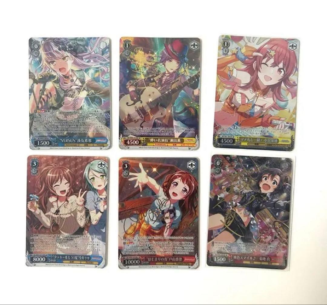 【ヴァイスシュバルツ】　箔押し9枚セット