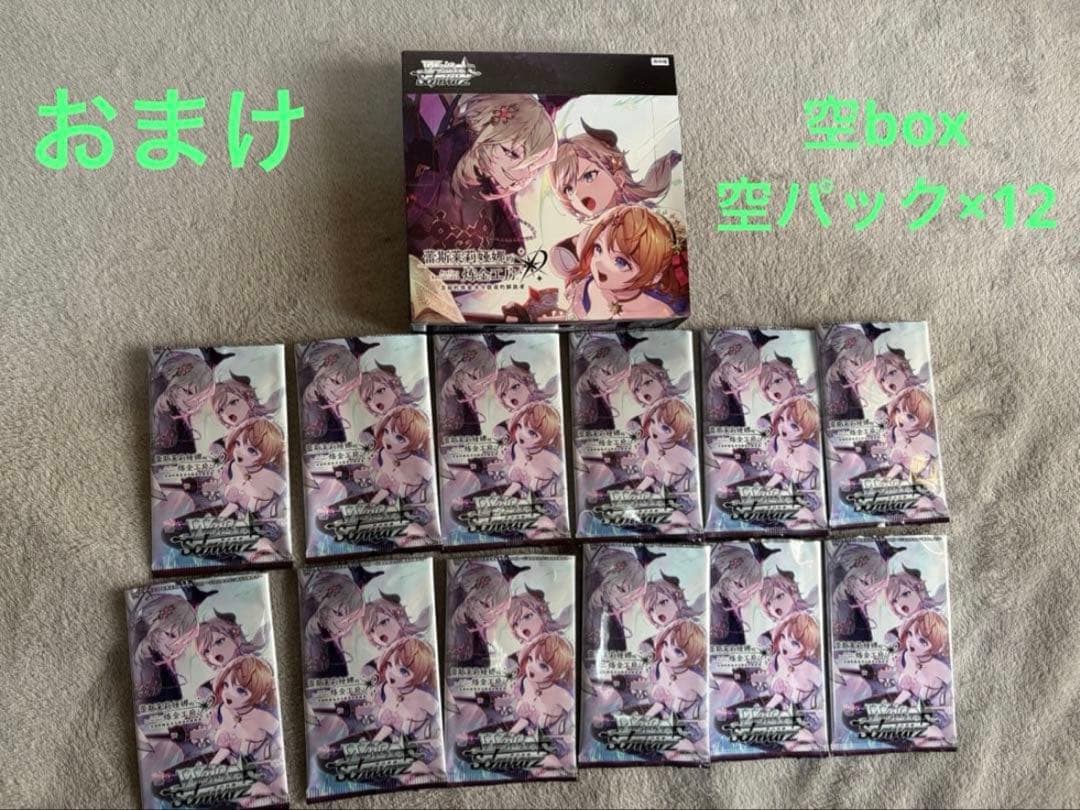 【中国版】レスレリアーナのアトリエ ヴァイスシュヴァルツ　1コン