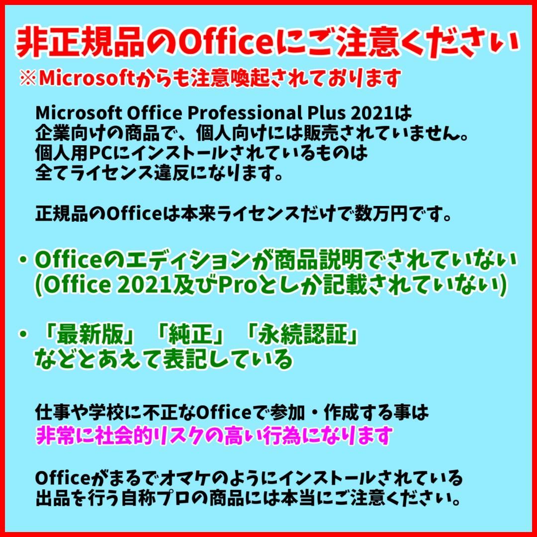 大人カワイイWindows11✨SSDフルHDタッチパネル 富士通ノートパソコン