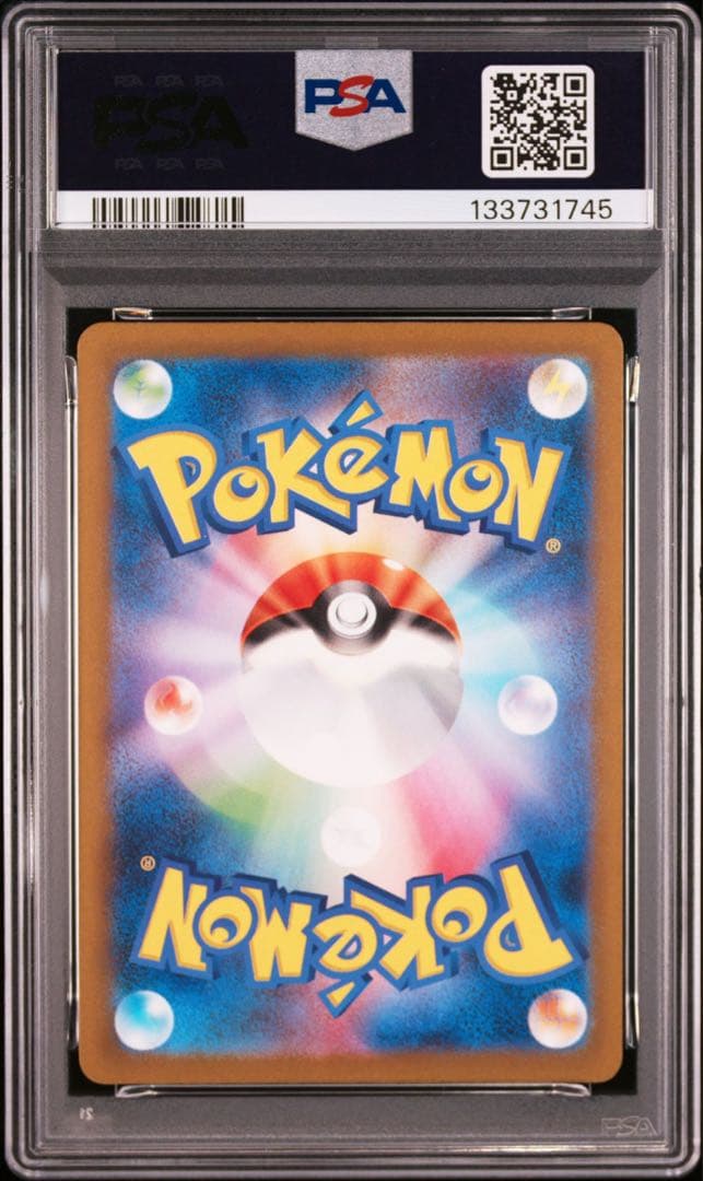 〈PSA10〉カビゴン S SV4a シャイニートレジャーex ポケモンカード