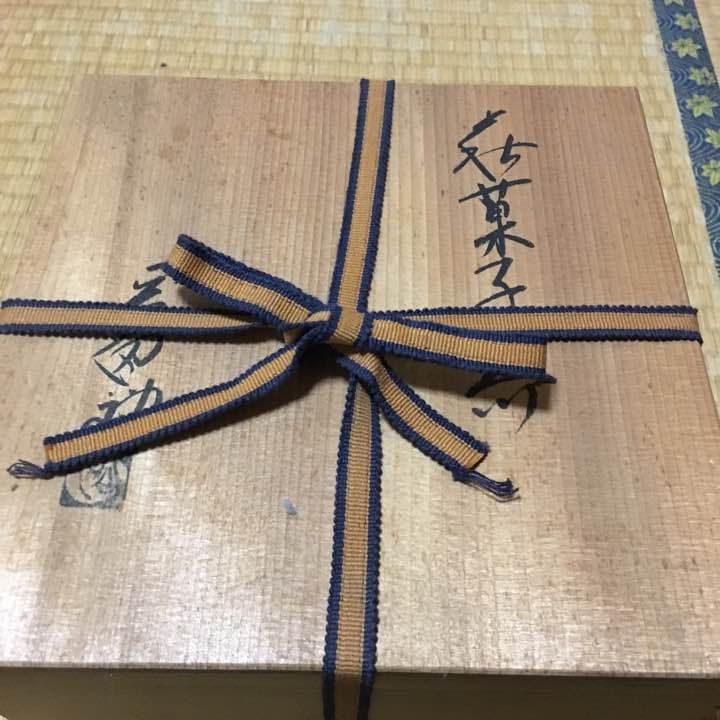 萩焼 菓子器
