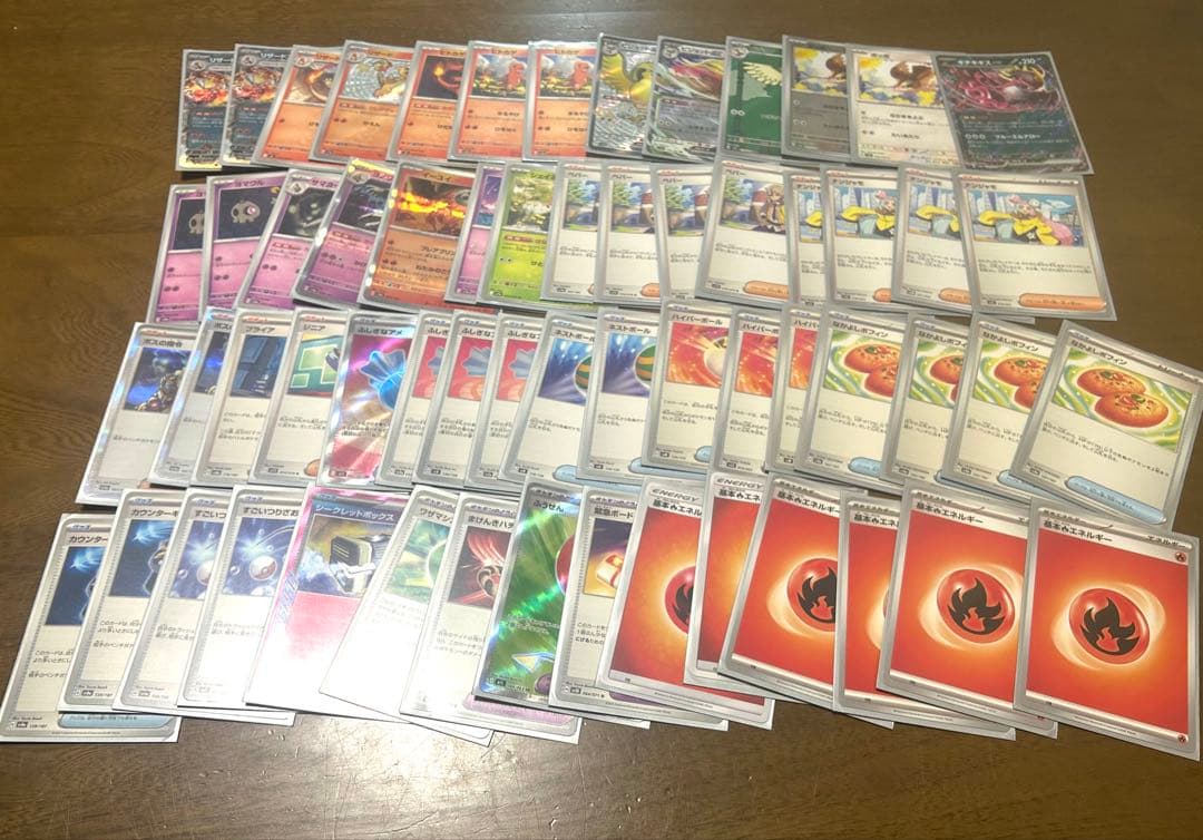 ポケカ引退品