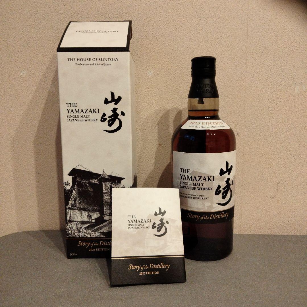 A*n様 山崎　Story of the Distillery 2025EDIT