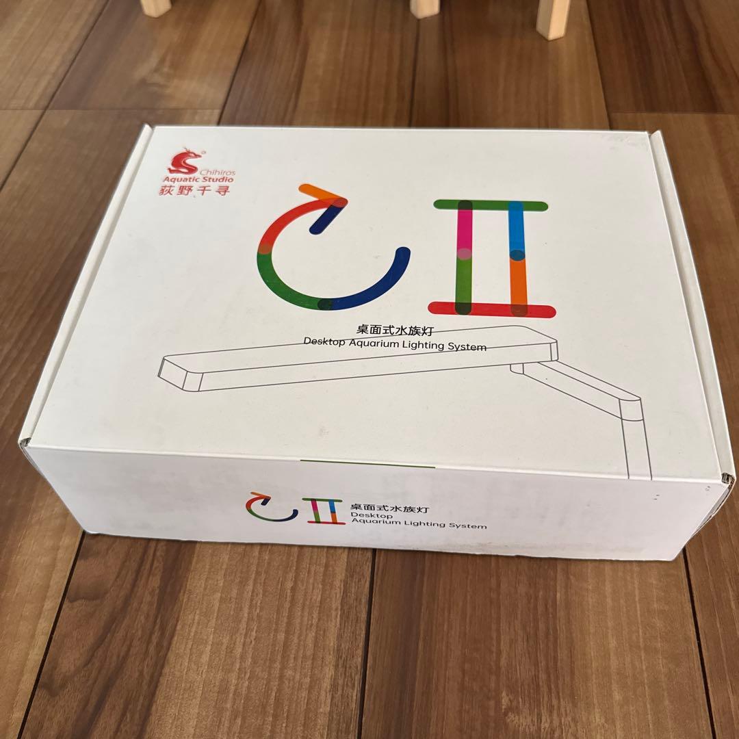 chihiros C2 RGB①
