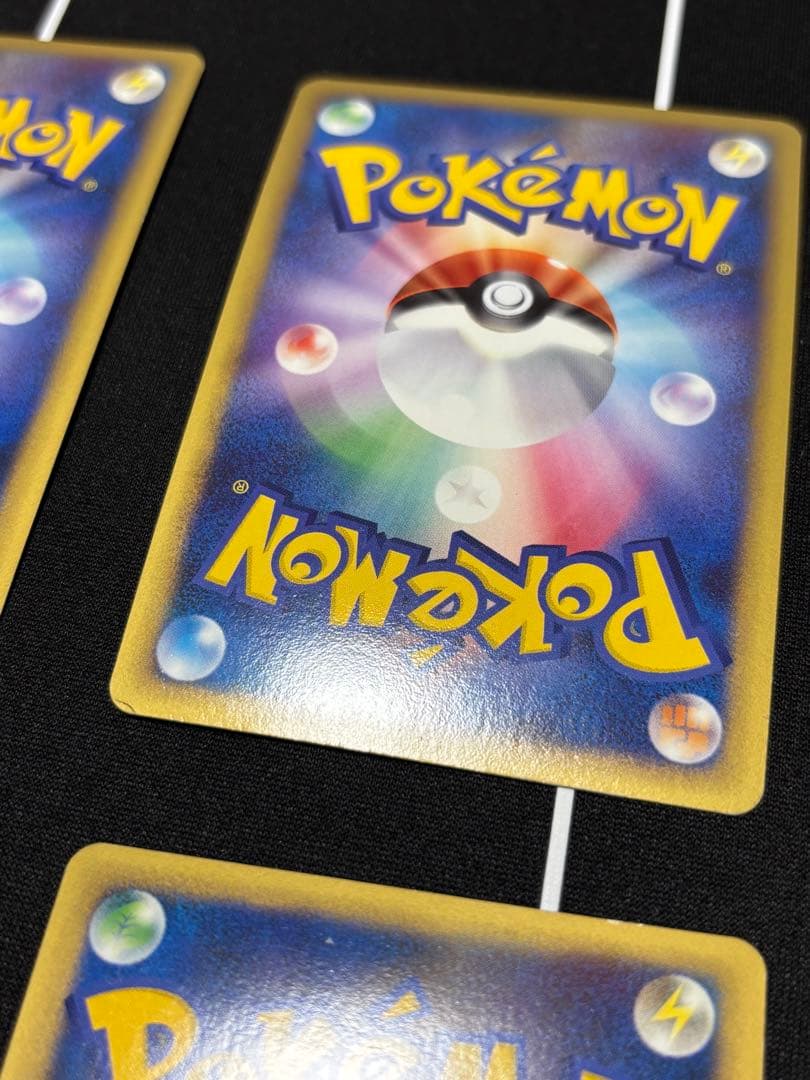 ポケモンカード 草エネルギー9枚セット ブリザード