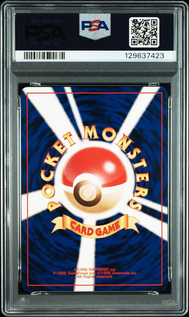 【PSA10】ポケモンカード　旧裏　ワンリキー　neo