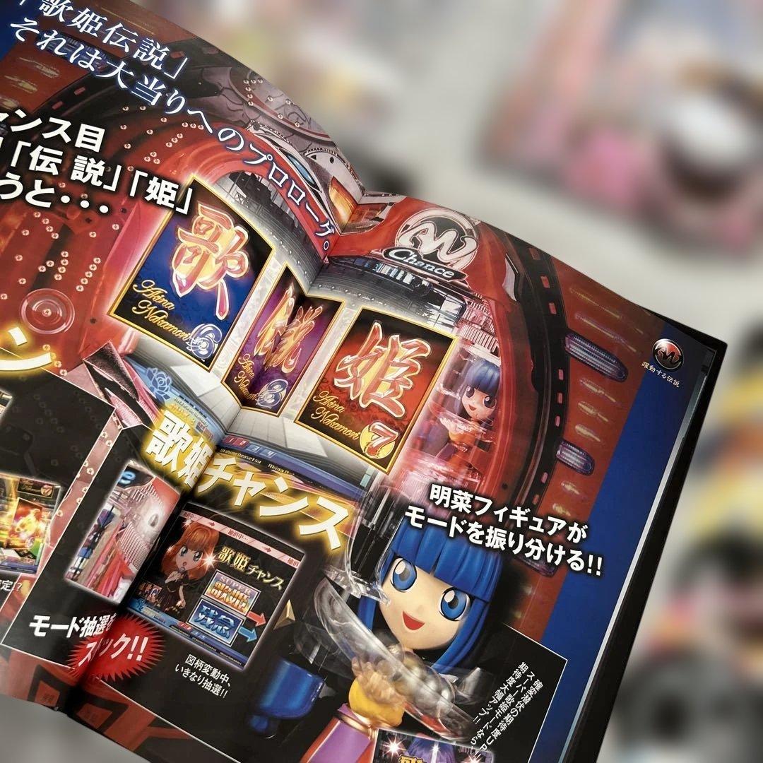 中森明菜 限定グッズセット DAIICHI 歌姫伝説　非売品