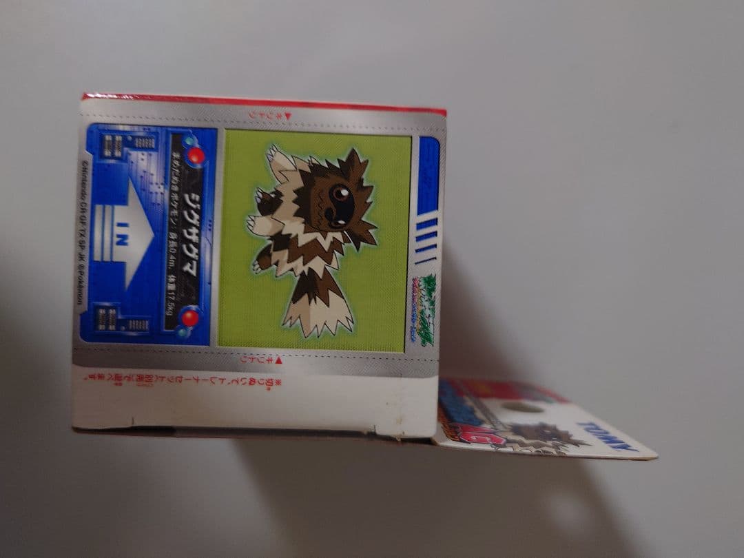 モンコレAG　ジグザグマ