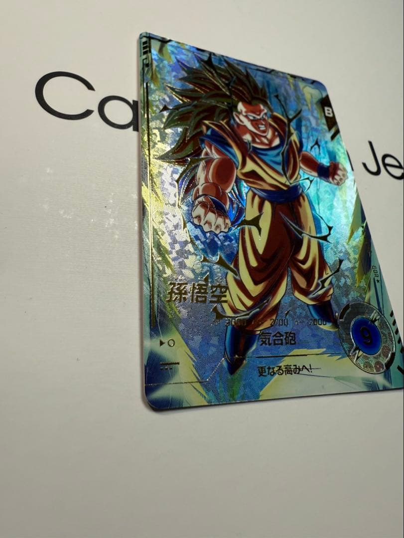 ドラゴンボールスーパーダイバーズ 孫悟空パラレル GDRまとめ