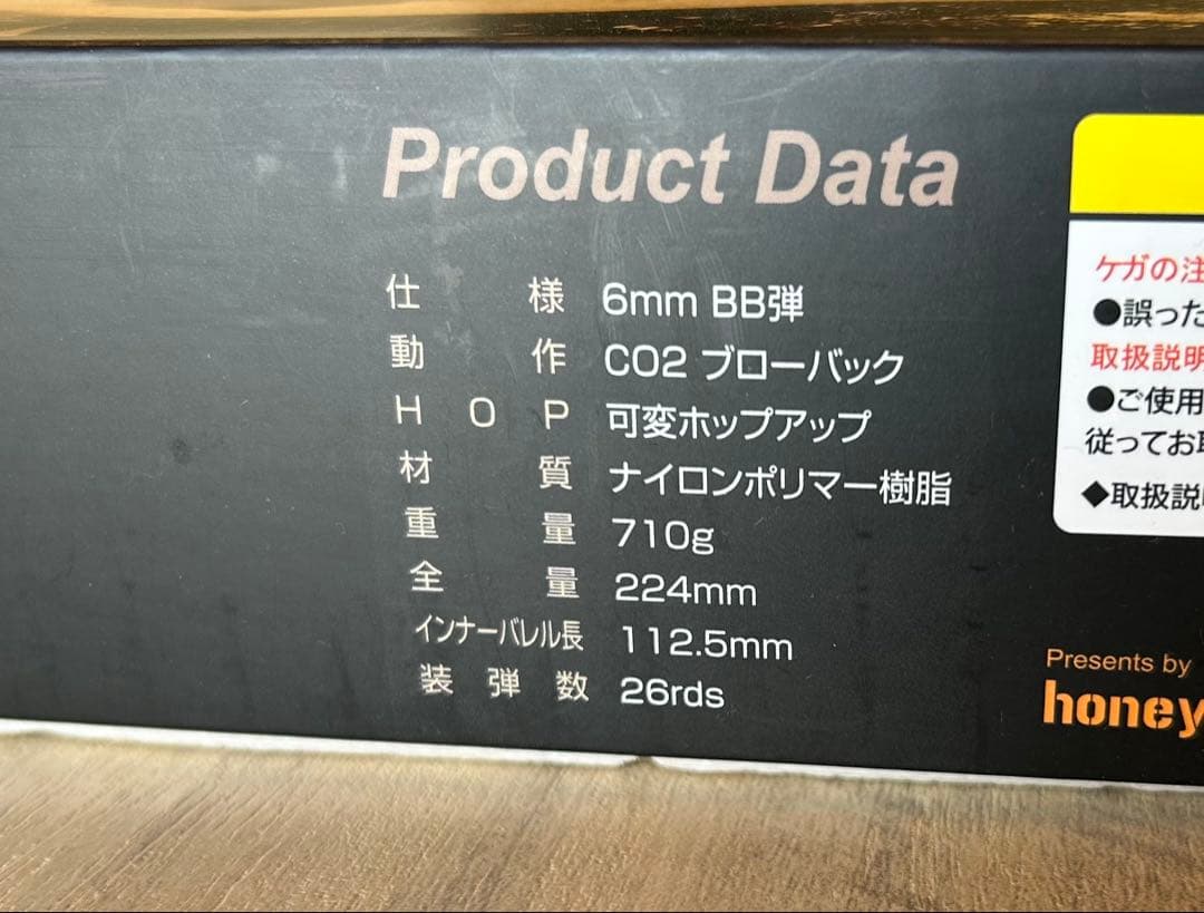 Carbon8 M45DOC 使用浅美品