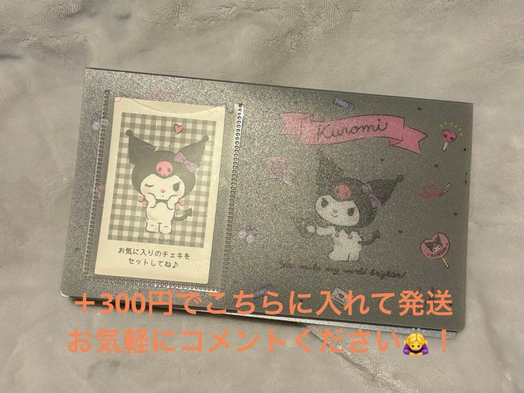 キル　チェキ