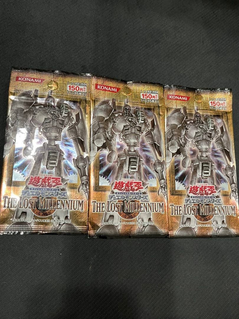遊戯王 3パック セット 新品未開封 絶版 ザロストミレニアム
